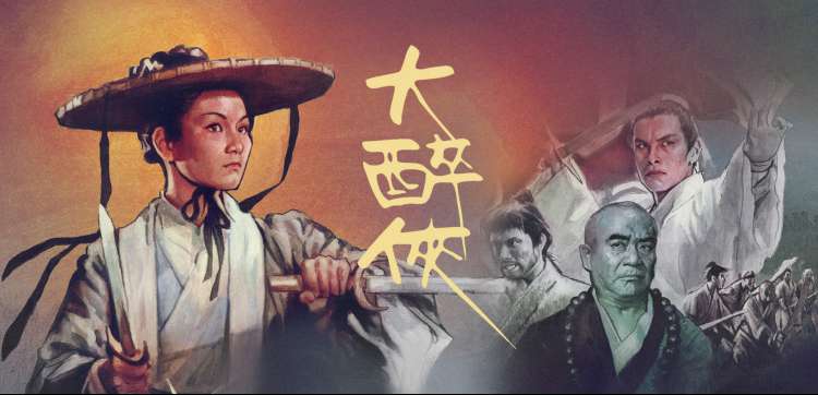 喜剧之王 综艺海报