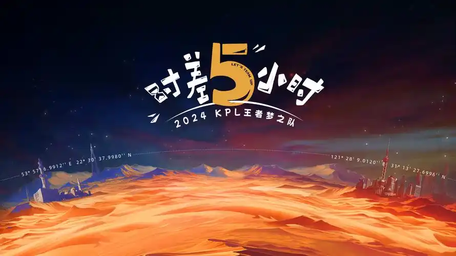 苍穹之剑 动漫海报