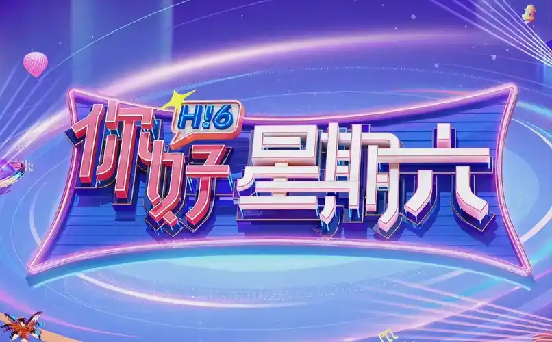 逆光 短剧海报