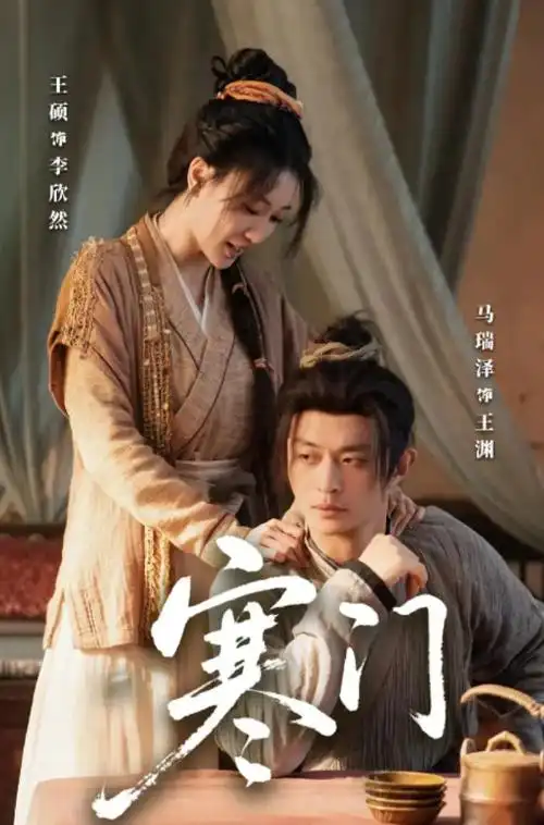小满生活 海报