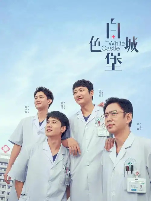 猎罪图鉴2 海报