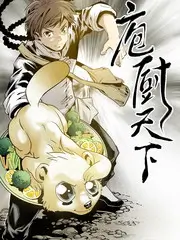 向往的生活 海报