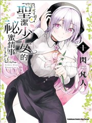东北往事 海报