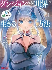 奇妙咖啡馆 海报